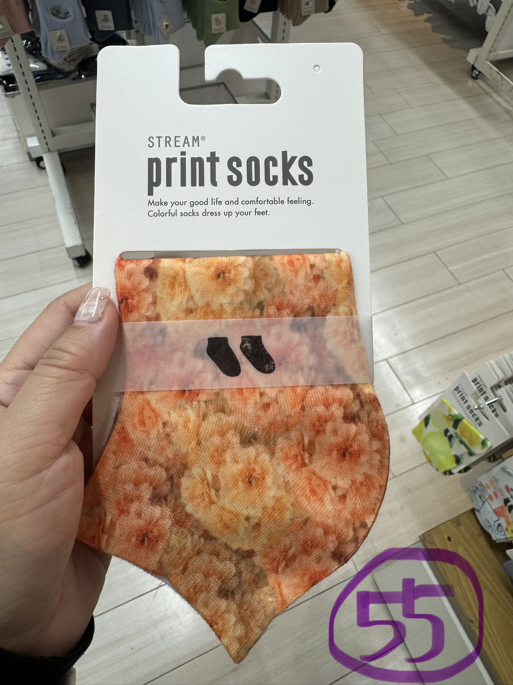 💕 Stream Print Socks 💕