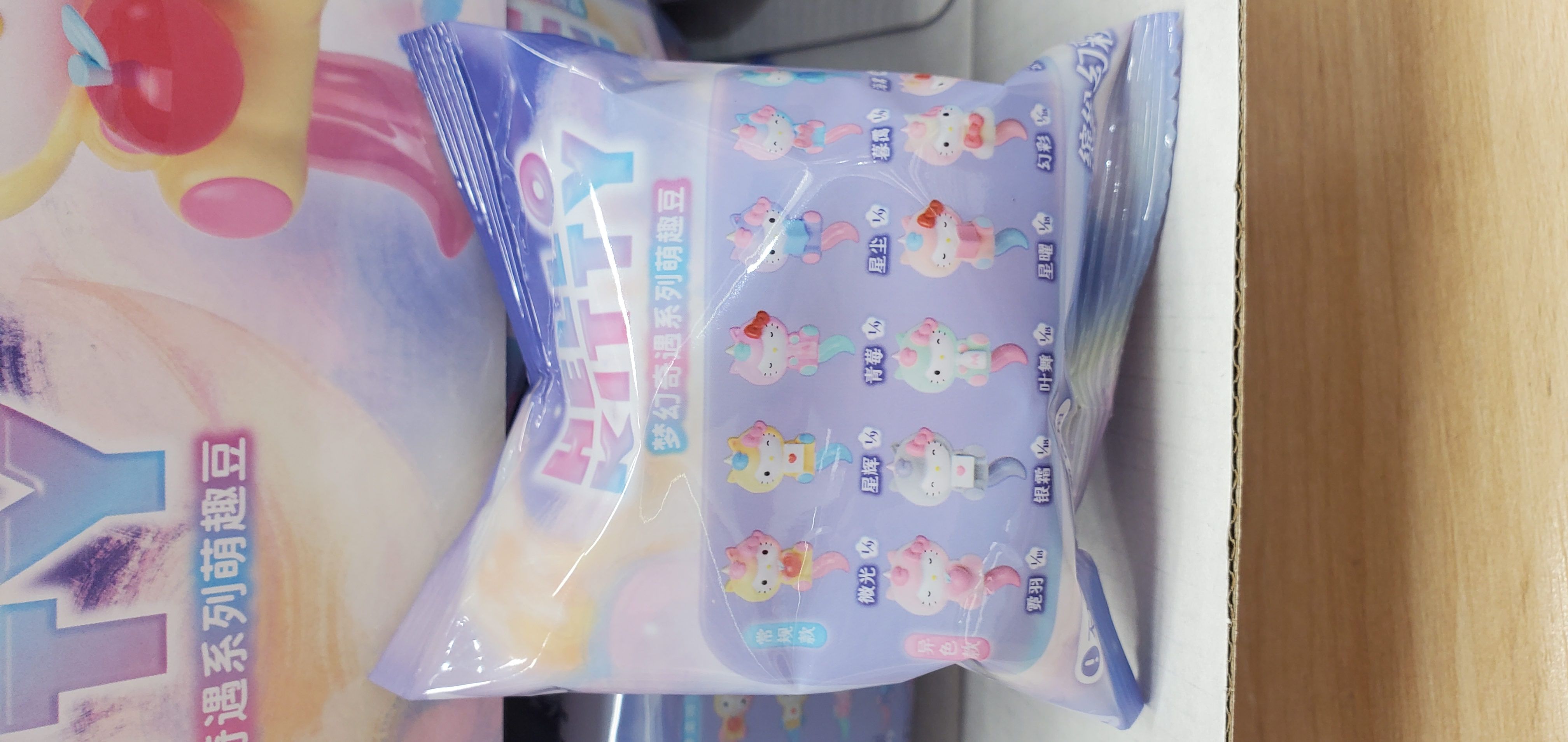 夢幻奇遇萌趣豆（盲袋）