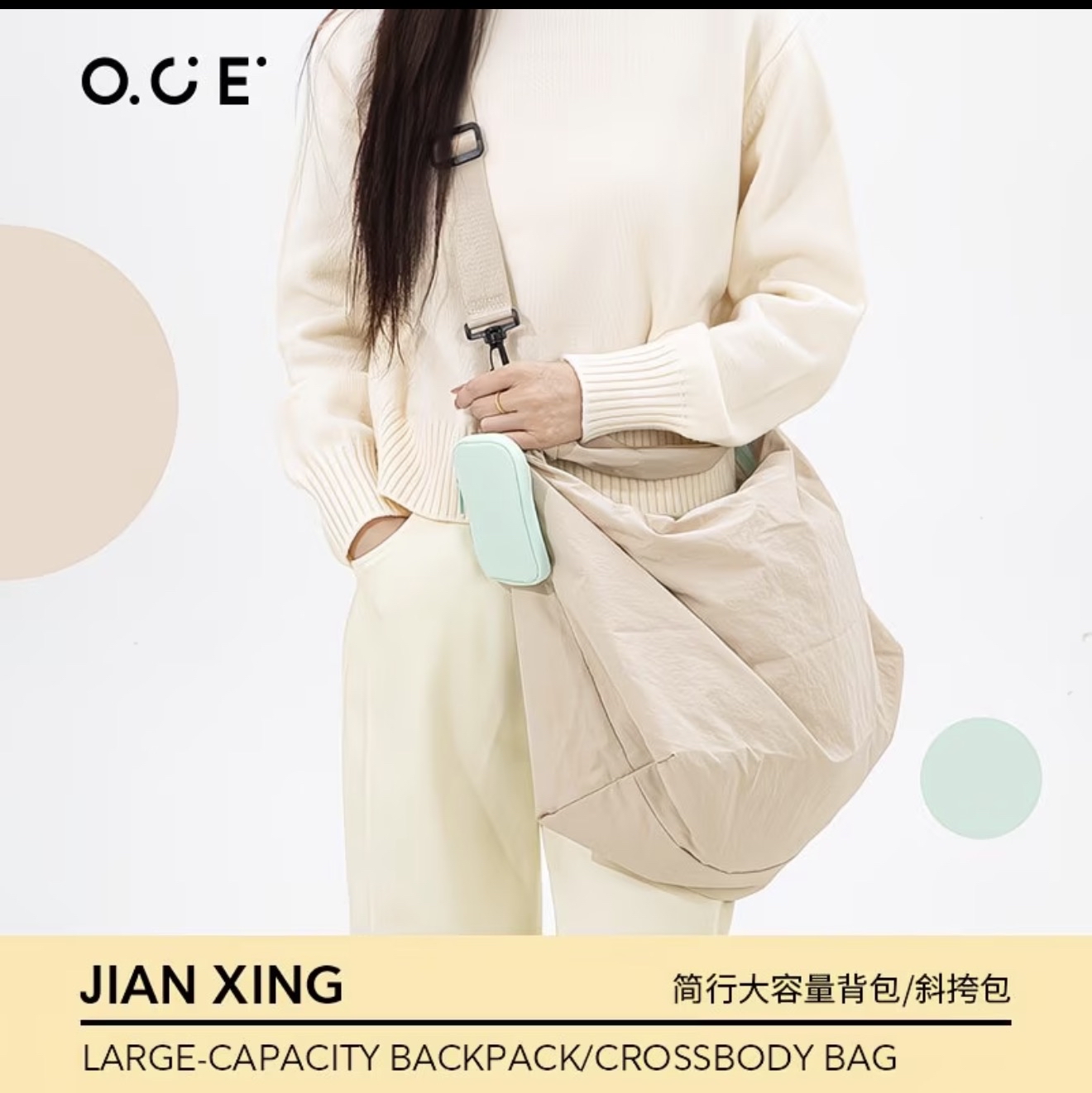 JianXing Large Capicity