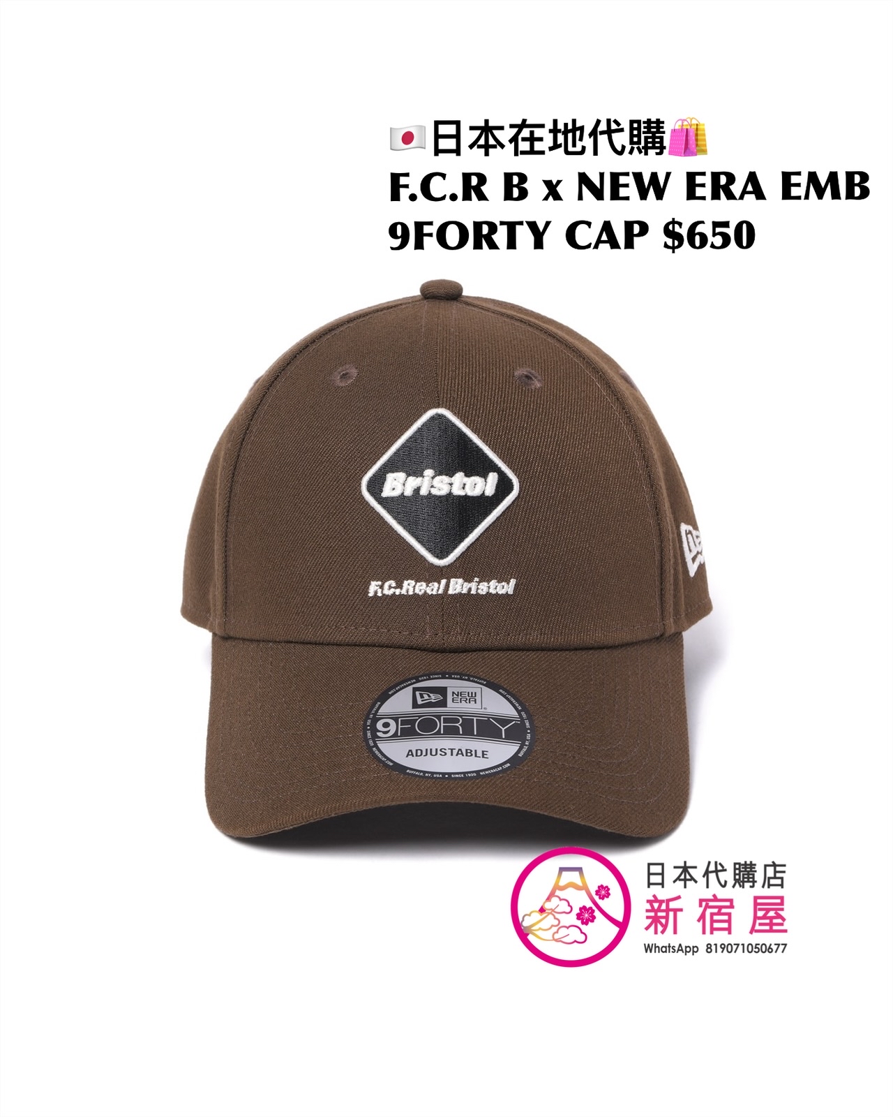 F.C.REAL BRISTOL x NEW ERA EMBLEM 9FORTY CAP