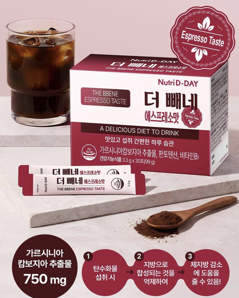 韓國 Nutri D-Day The Bbene 美式 / 榛子 / 特濃 燃脂咖啡 30入 / 盒｜Americano /  Hazelnuts / Espresso Taste Diet Coffee