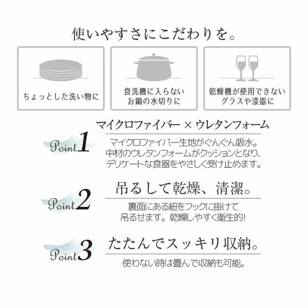 日本進口SKATER廚房吸水墊