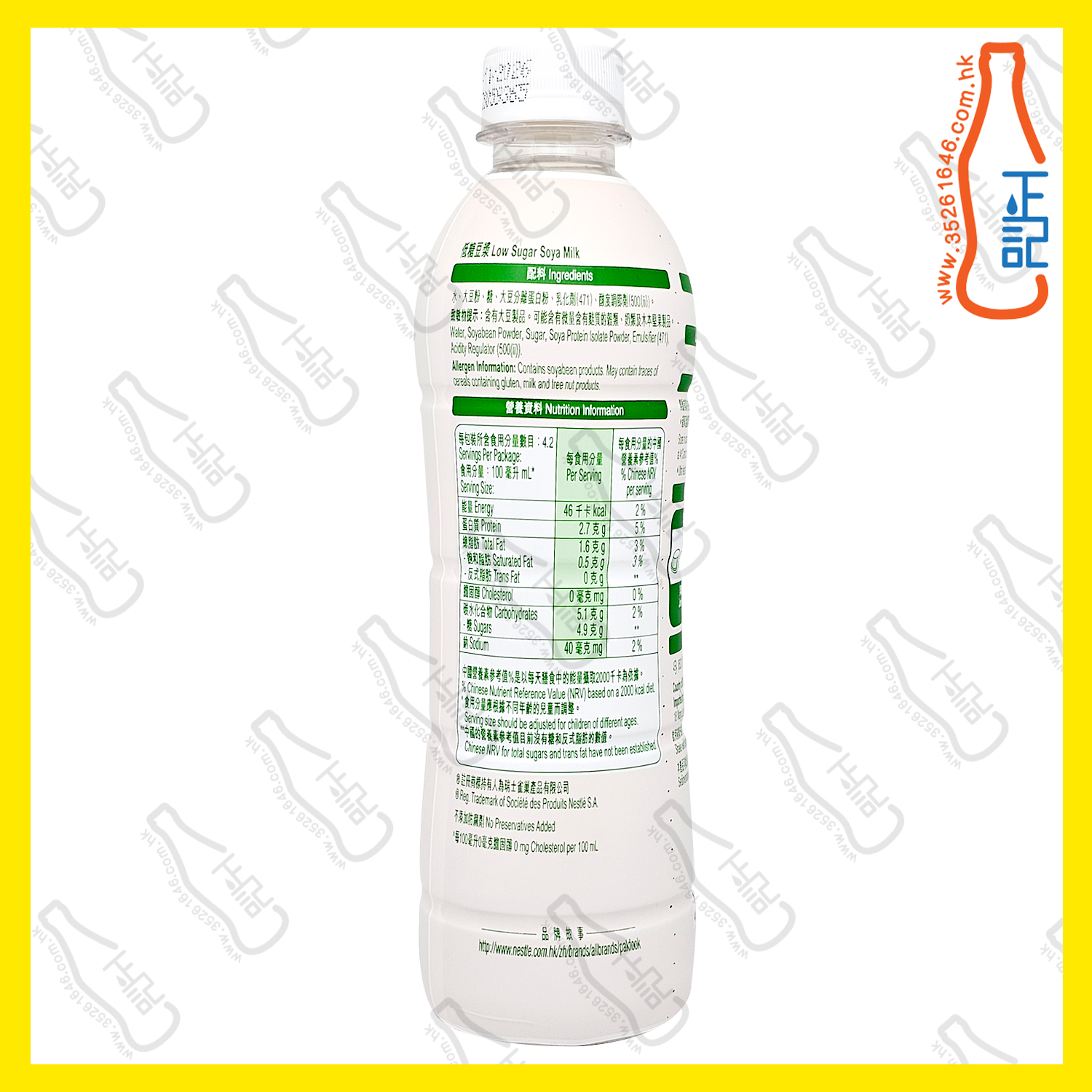 百福 (低糖) 豆漿 420ml x 24支 /箱