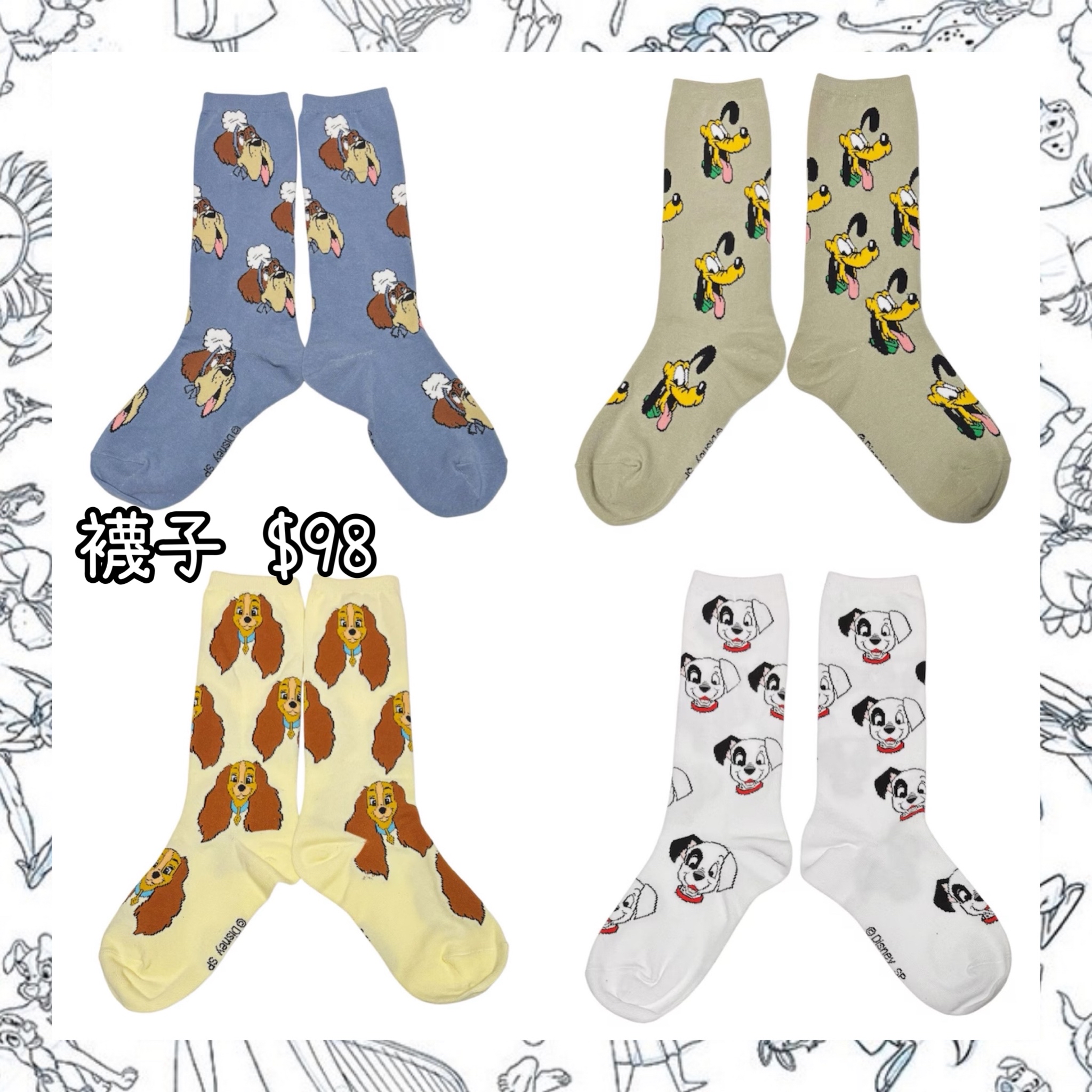：日本：I LOVE MY CAT & DOG SERIES 襪子