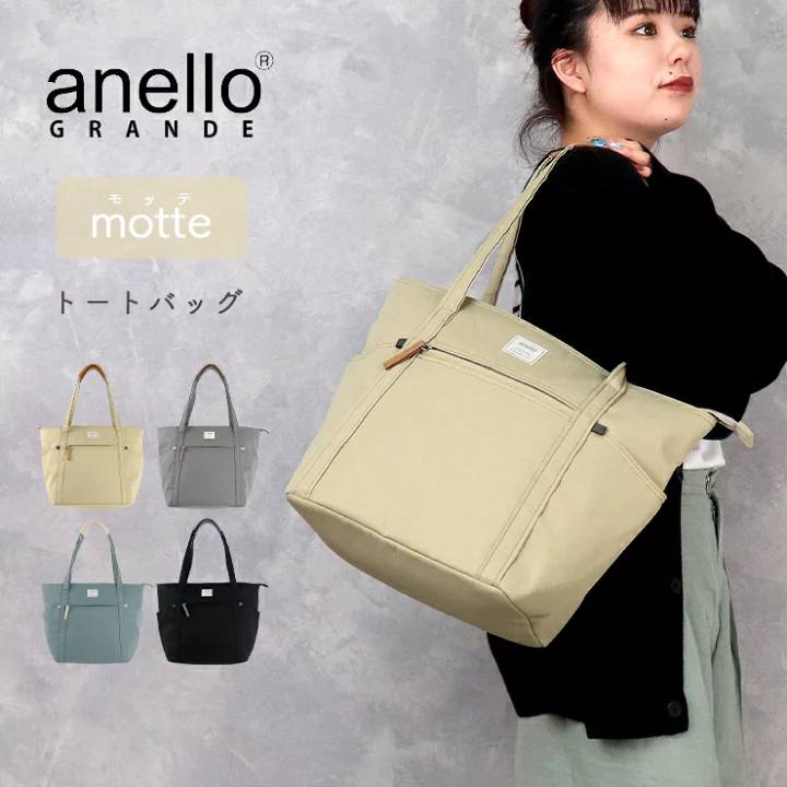 🇯🇵Anello 新款大号 肩背包