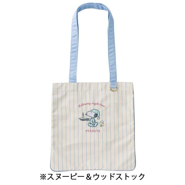 🌸 【預訂】Tote Bag - Snoopy Relaxation Time Series