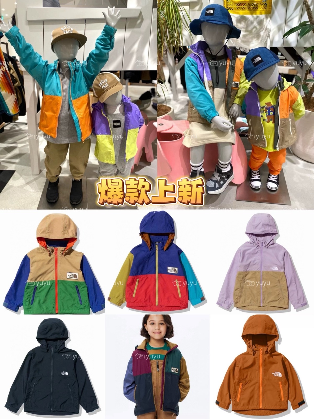 100-165cm/$168件。2件起$158件。日單TNF 色輕薄防風外套