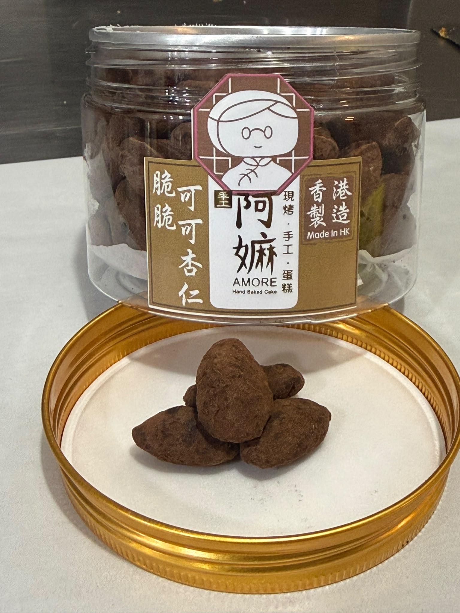 阿嫲 | 脆脆可可杏仁 朱古力迷不可錯失的食品
