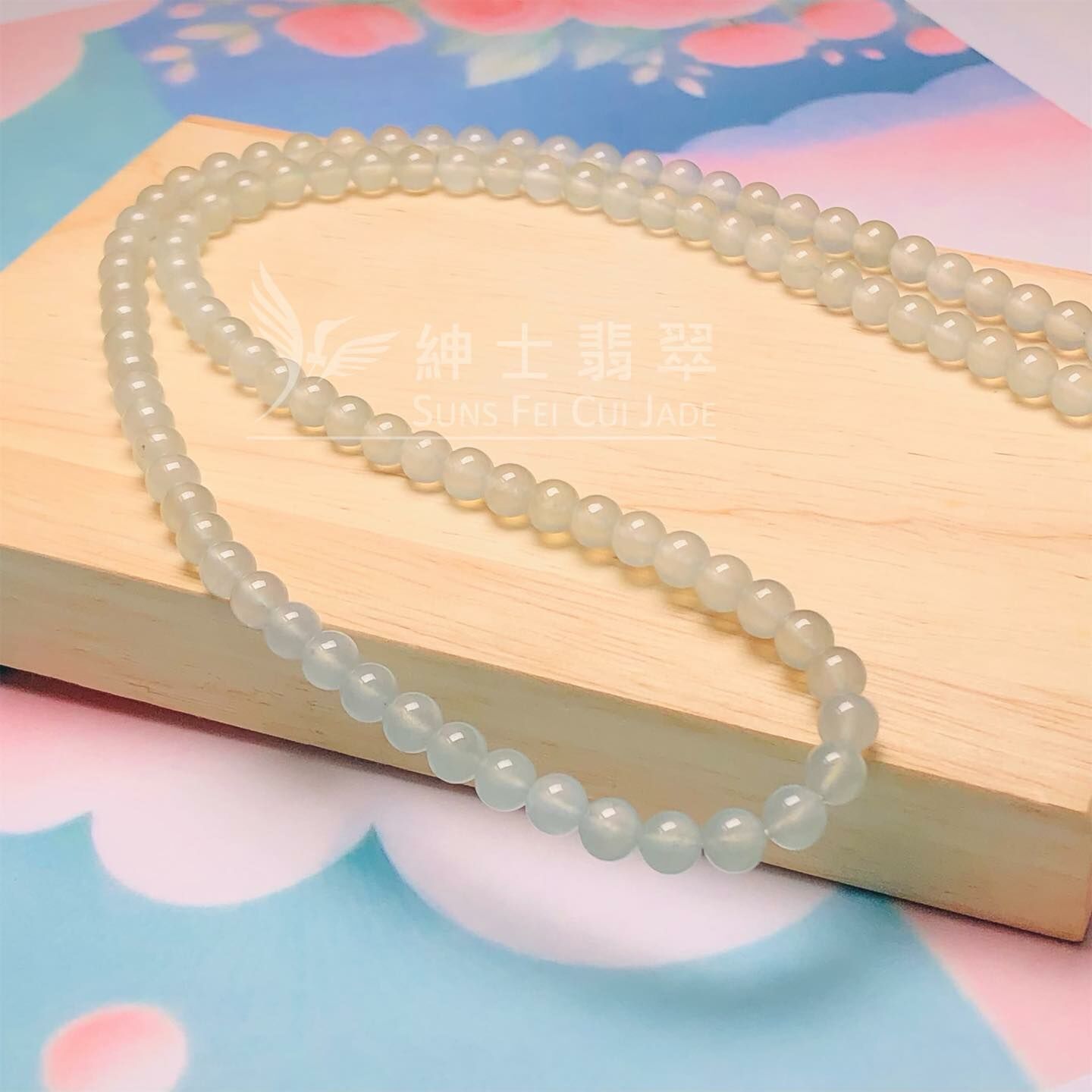 冰種翡翠頸串6mm - 1