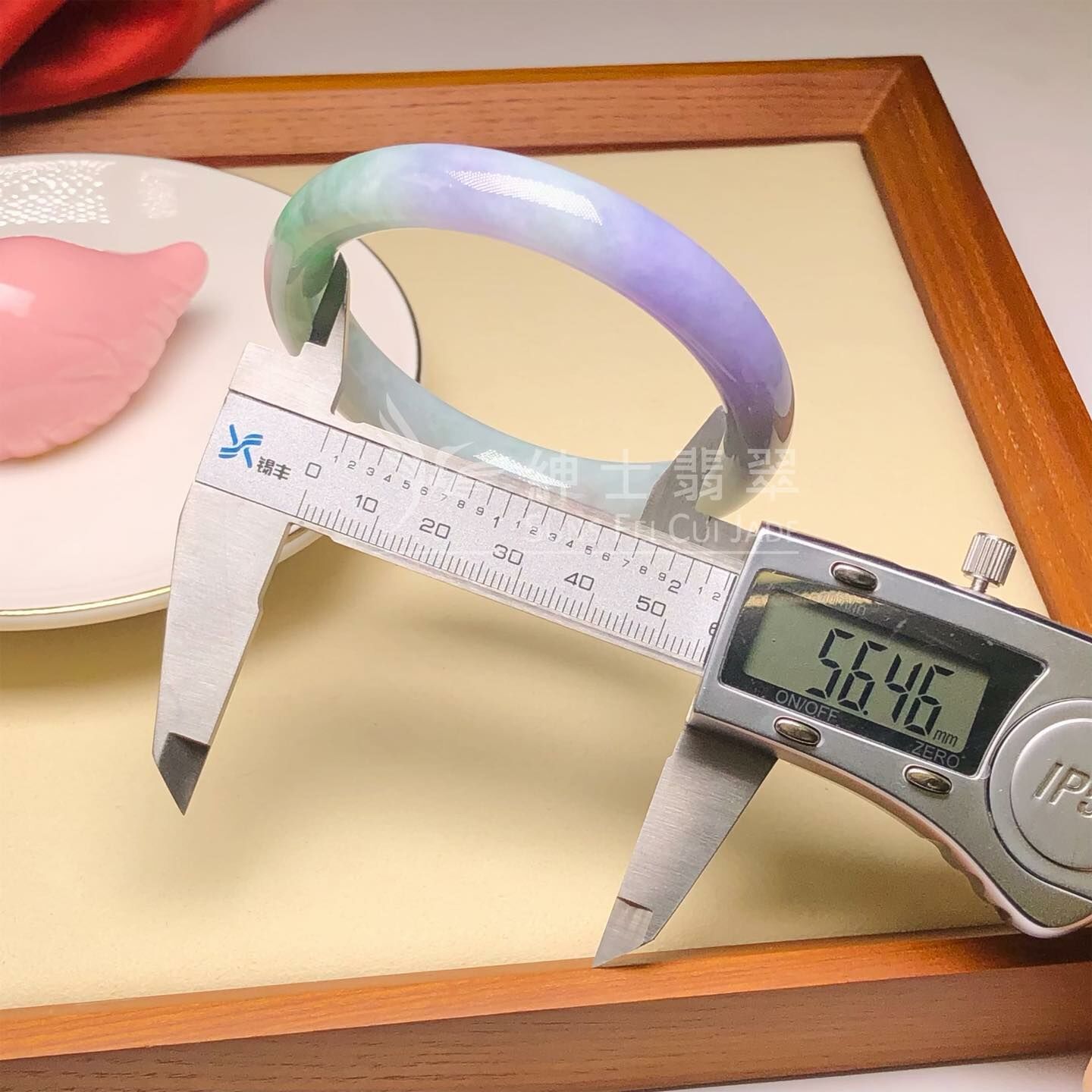 木那春彩福鐲56.5mm