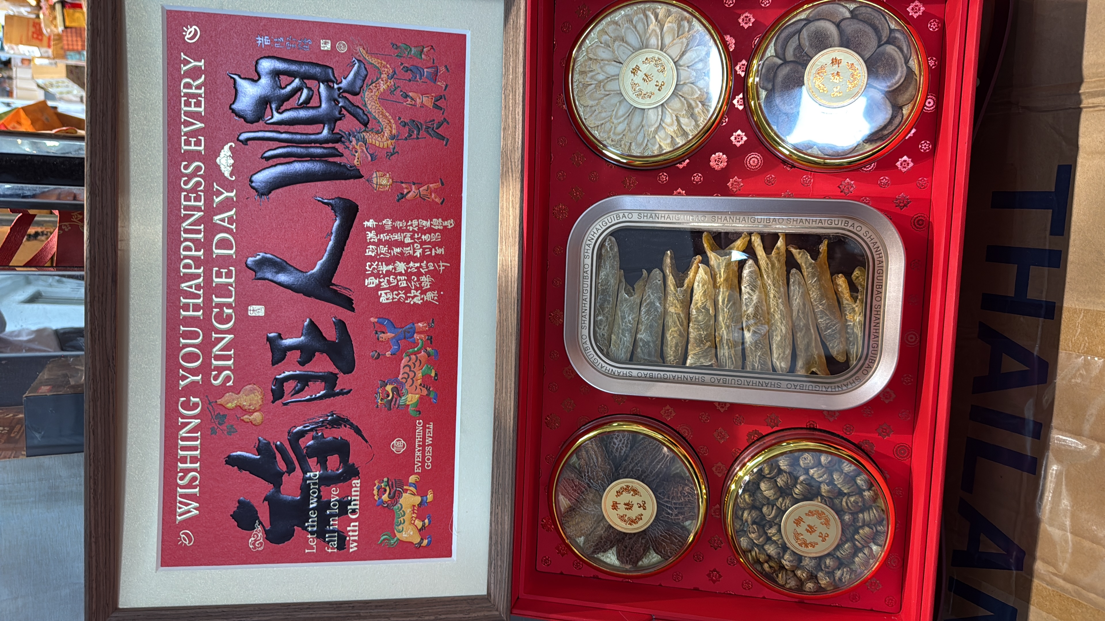 新年禮盒養生禮盒Round 2 福旺人順