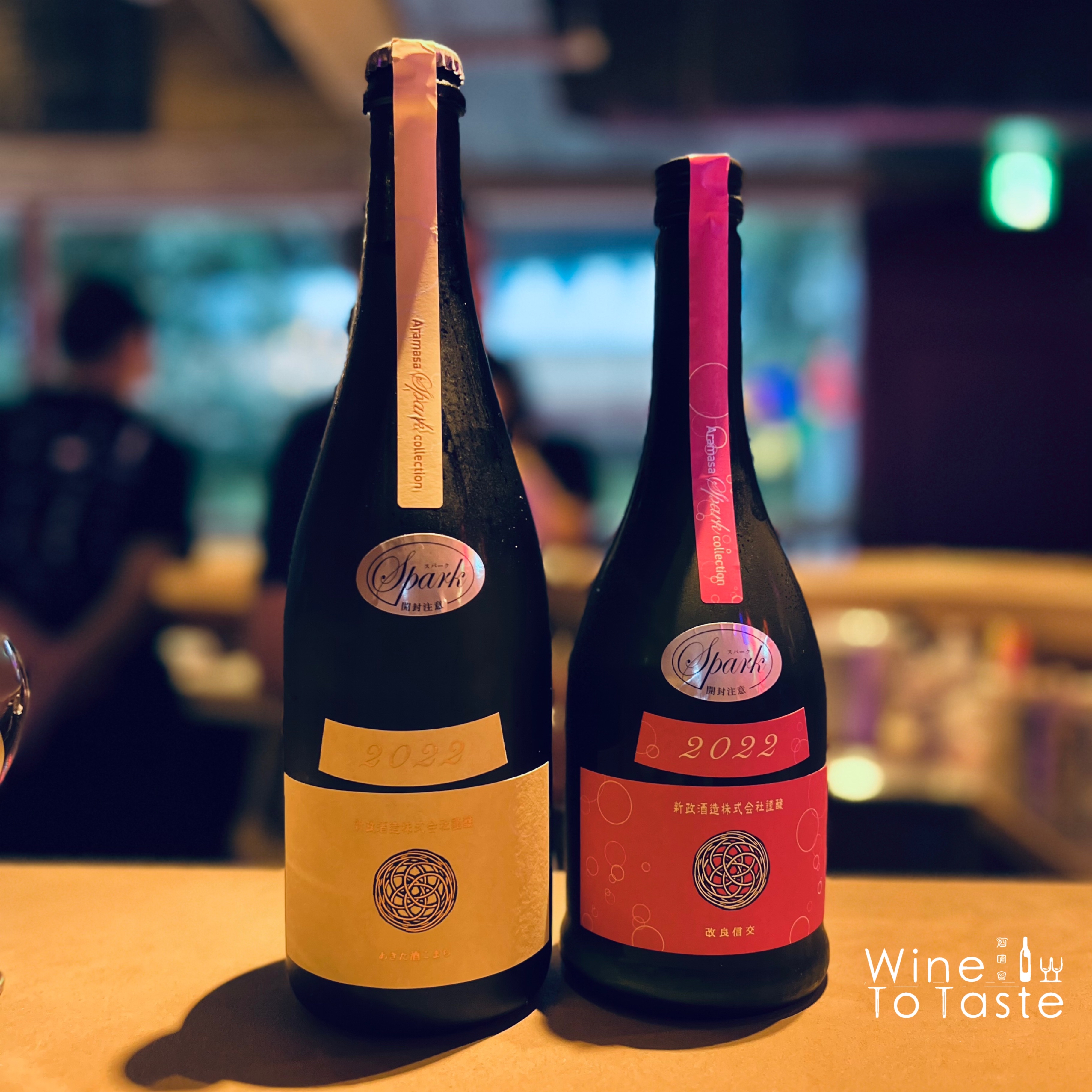 新政頒布会No6 | Wine To Taste