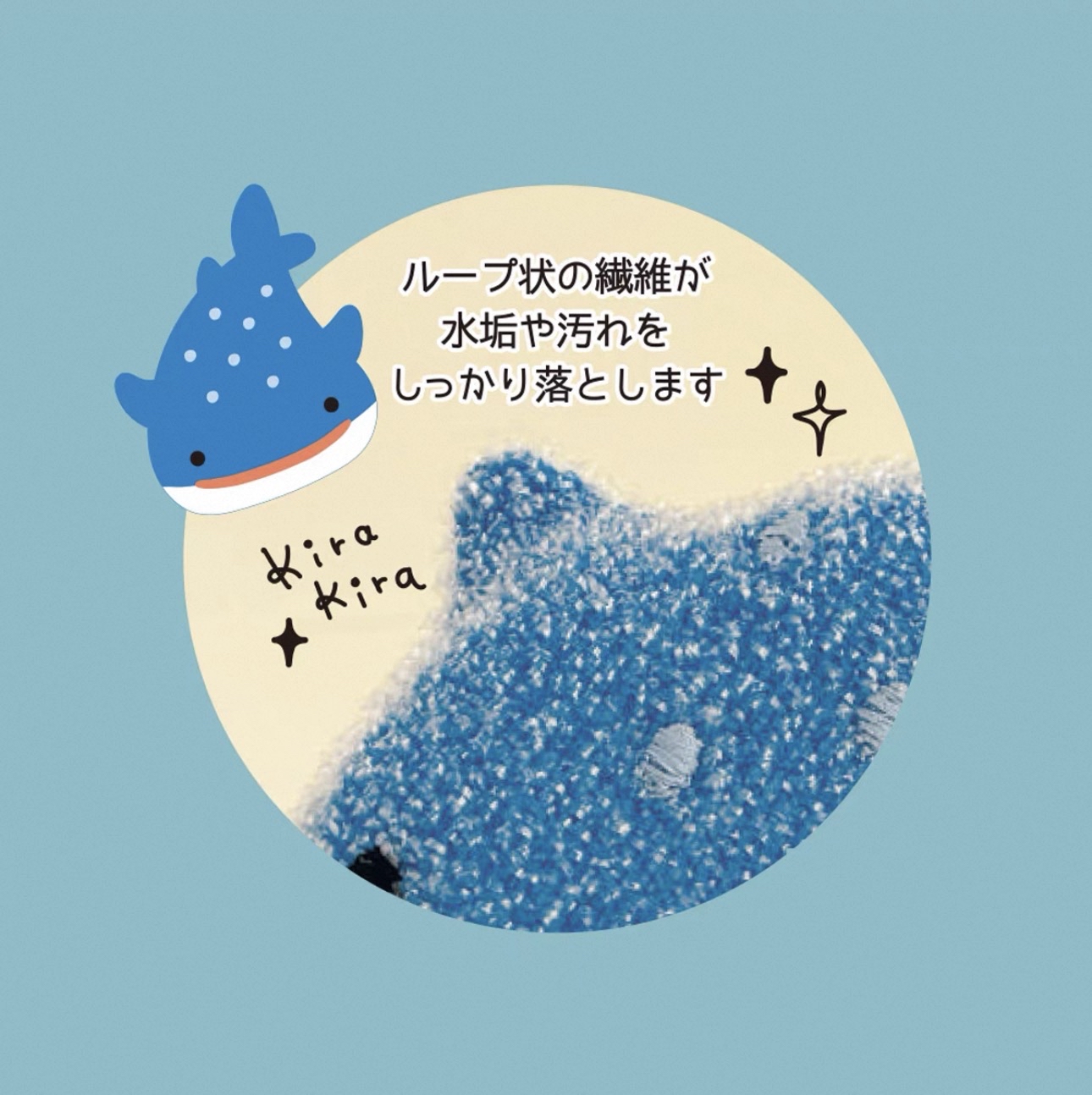 日本Decole 水族館廚房清潔鋼絲海綿