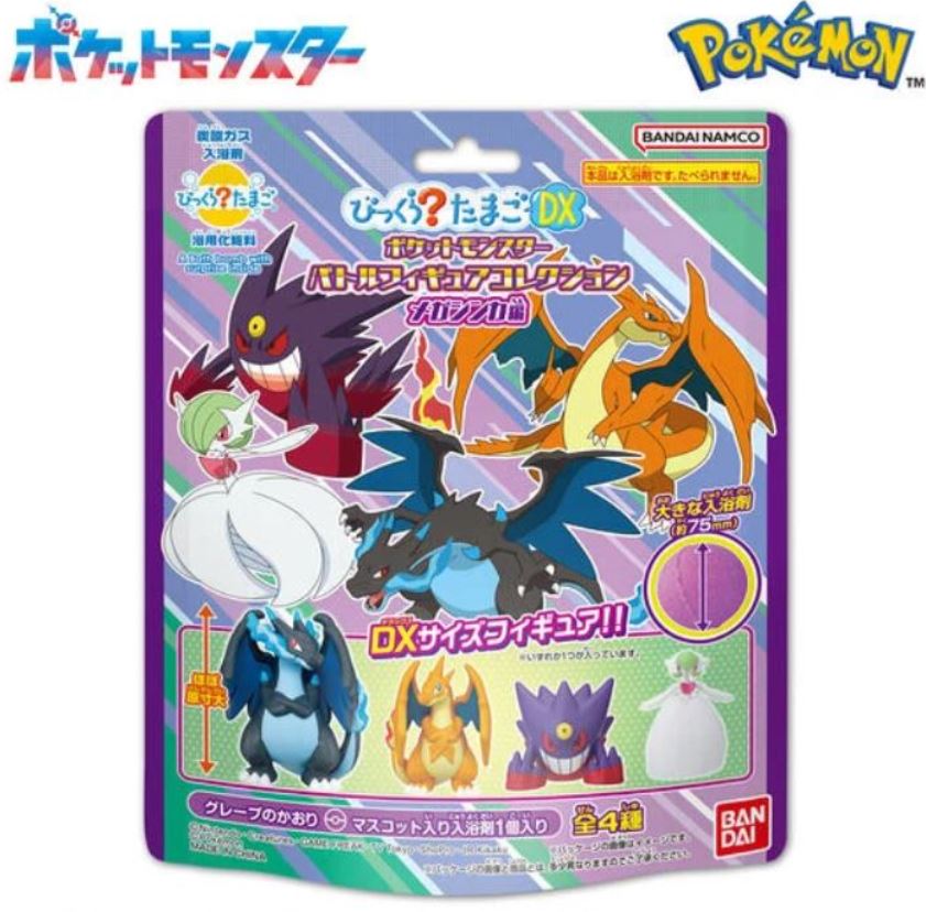 【現貨】 BANDAI - 寶可夢釣魚篇 / Mega / DX/ 伊布 / 加大版/ 入浴球/泡澡球
