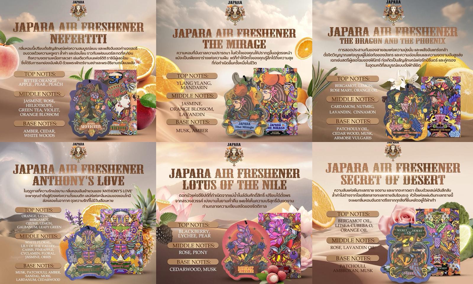 🌸泰國Japara 限定香氛卡🤩🤩