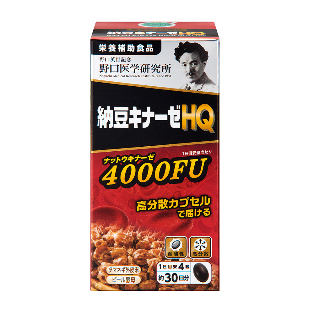 日本野口醫學研究所納豆激酶Premium 4000FU 120粒(30日份) | 日本熊代購