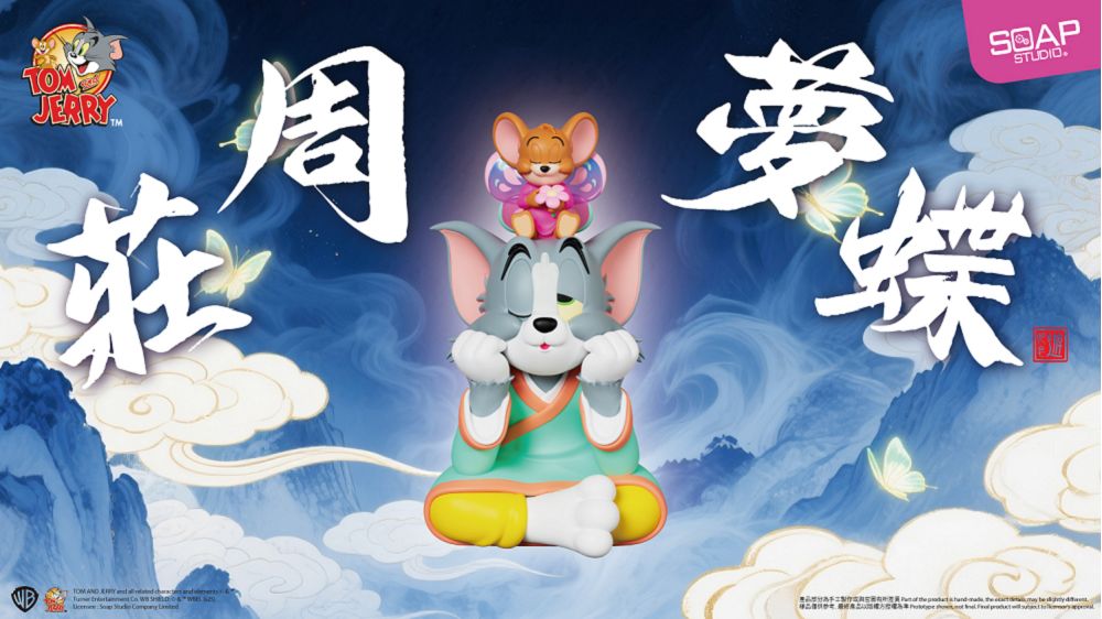 📦訂購 台灣代購 SOAP STUDIO Tom and Jerry 湯姆與傑利 莊周夢蝶造型公仔