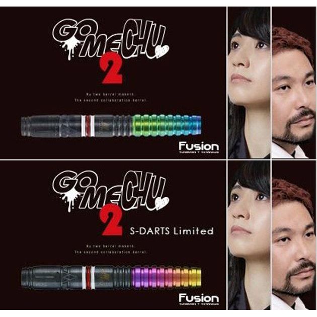 TIGA x TRiNiDAD GOMECHU 2 FUSION & GOMECHU 2 FUSION S-DARTS Limited 2BA