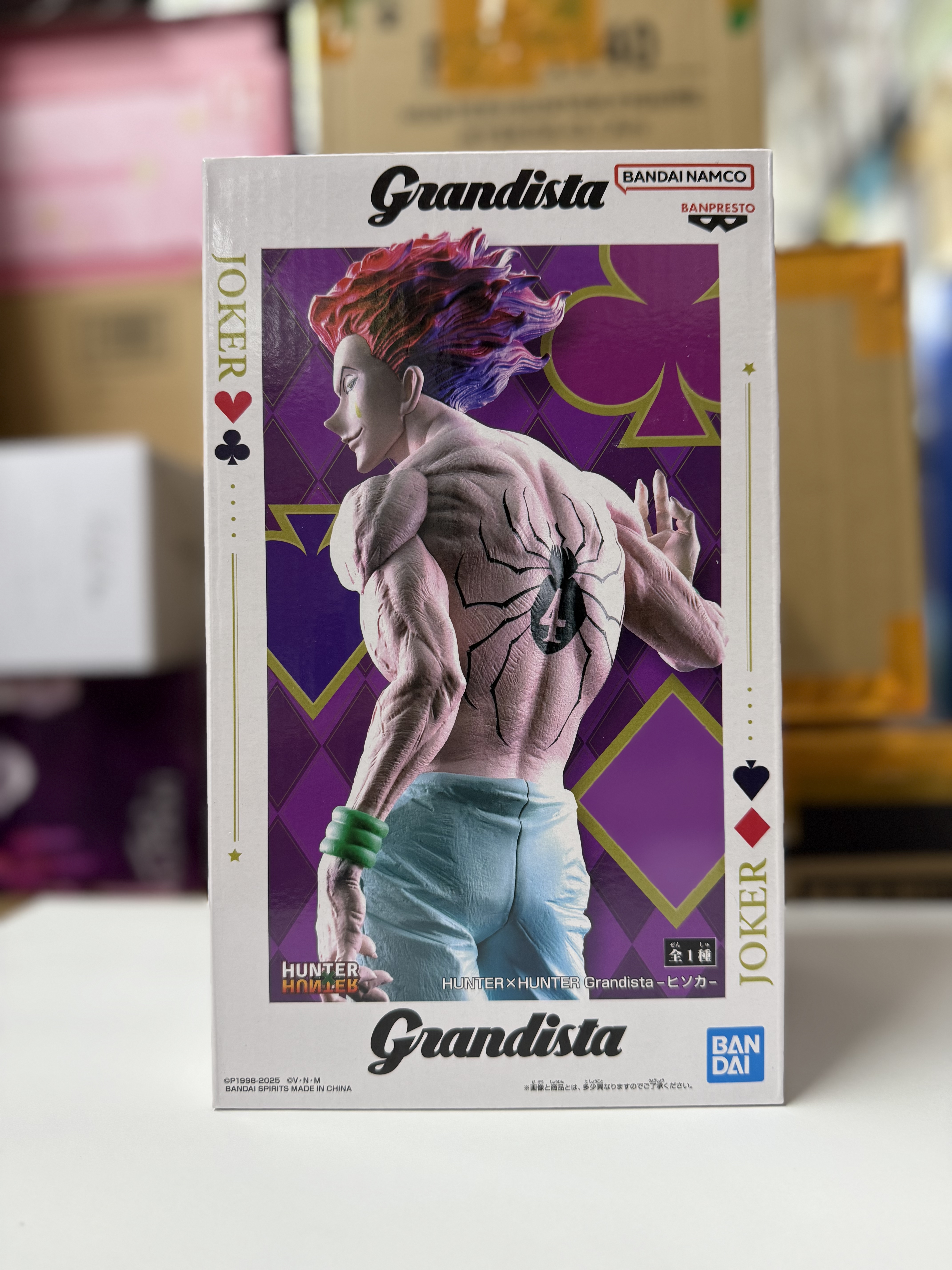 Grandista 希索加 西索 全職獵人 景品 Hunter X Hunter figure