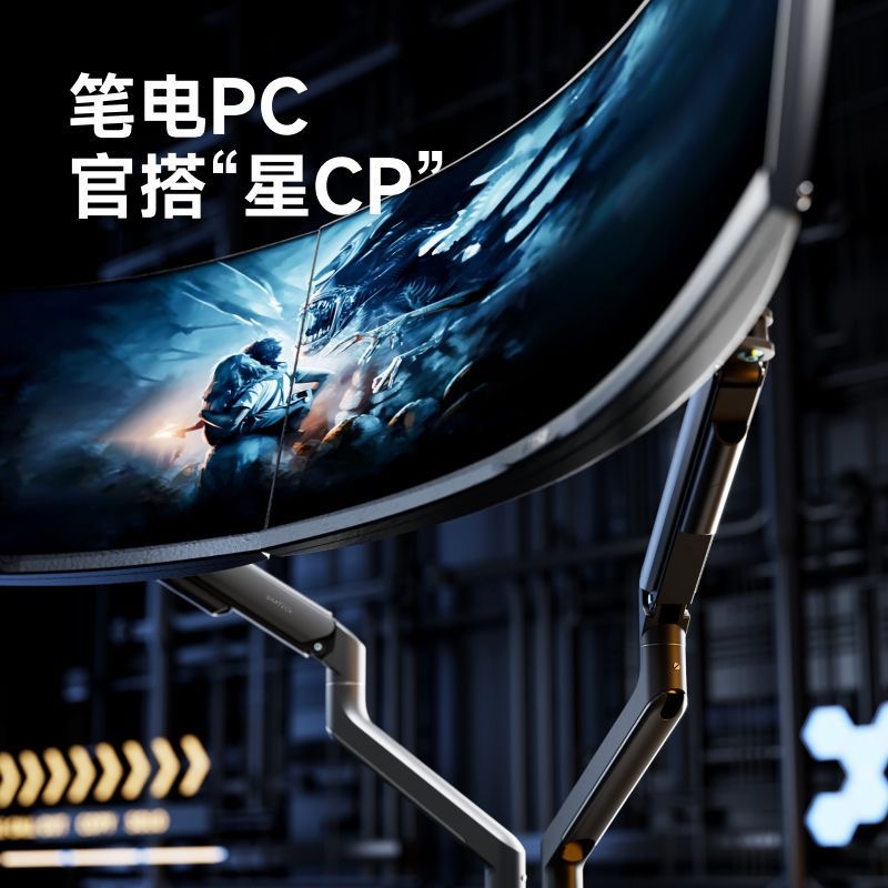 北弧雙屏幕顯示器支架 筆記本電腦二合一托盤 機械臂升降 E350monitor arm