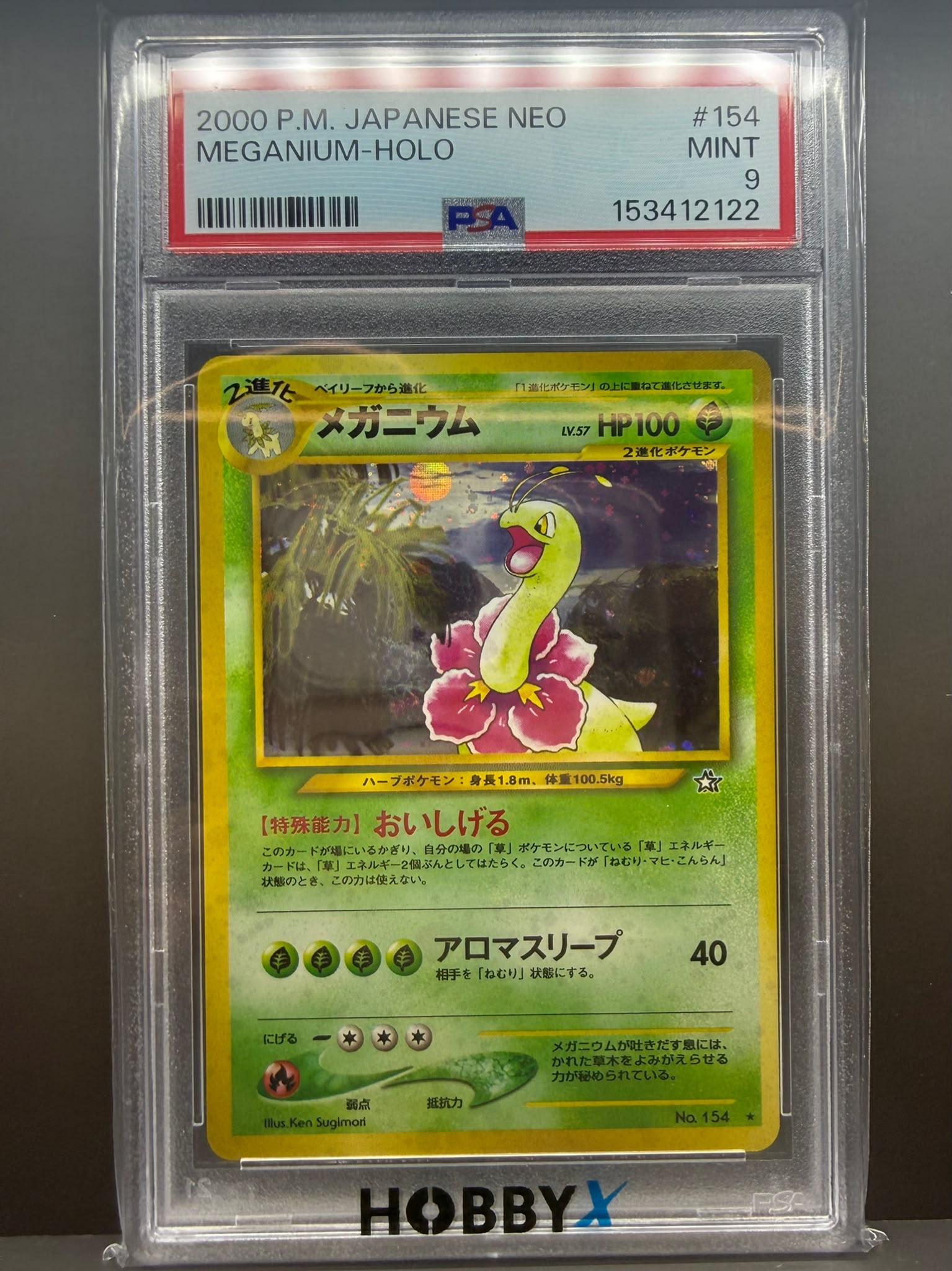 2000 P.M. 日版 Neo 巨蔓藤 全息 PSA 9 薄荷級 寶可夢卡牌 #154