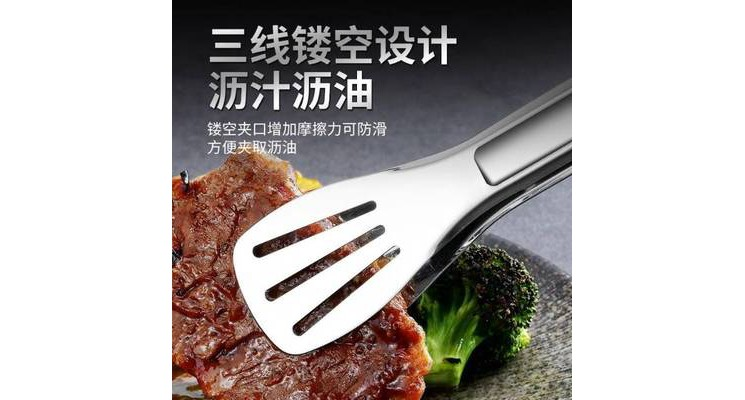 k52334 食品夹 9寸 px