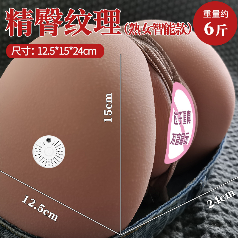 大屁股男士成年人用品玩具情性趣飞机杯倒模仿真阴名器非硅胶