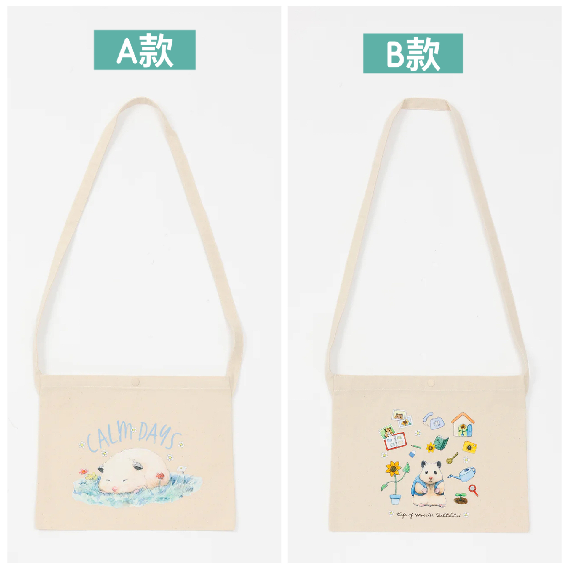 日本預訂📍助六之日常得意圖案斜咩袋/布袋