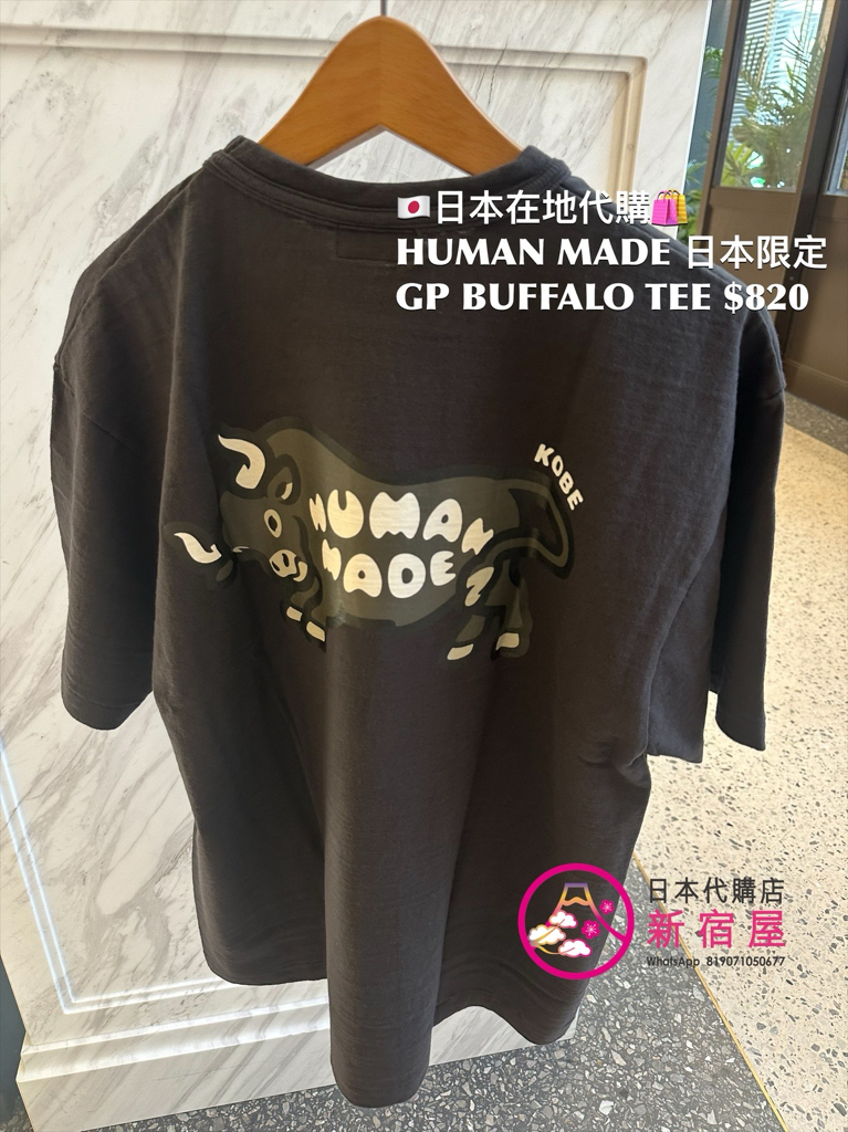 HUMAN MADE GRAPHIC BUFFALO T-SHIRT