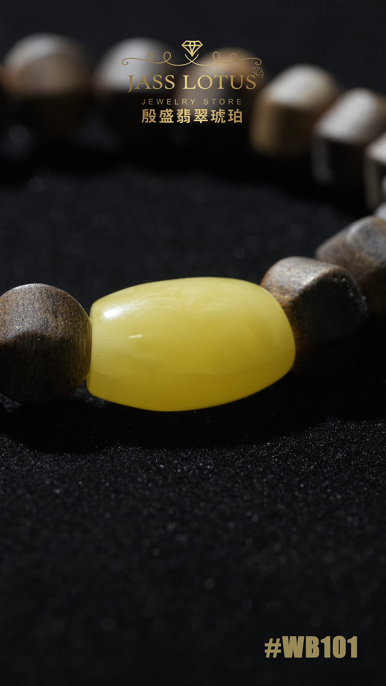 棋楠燈籠珠沉香+蜜蠟元寶手串