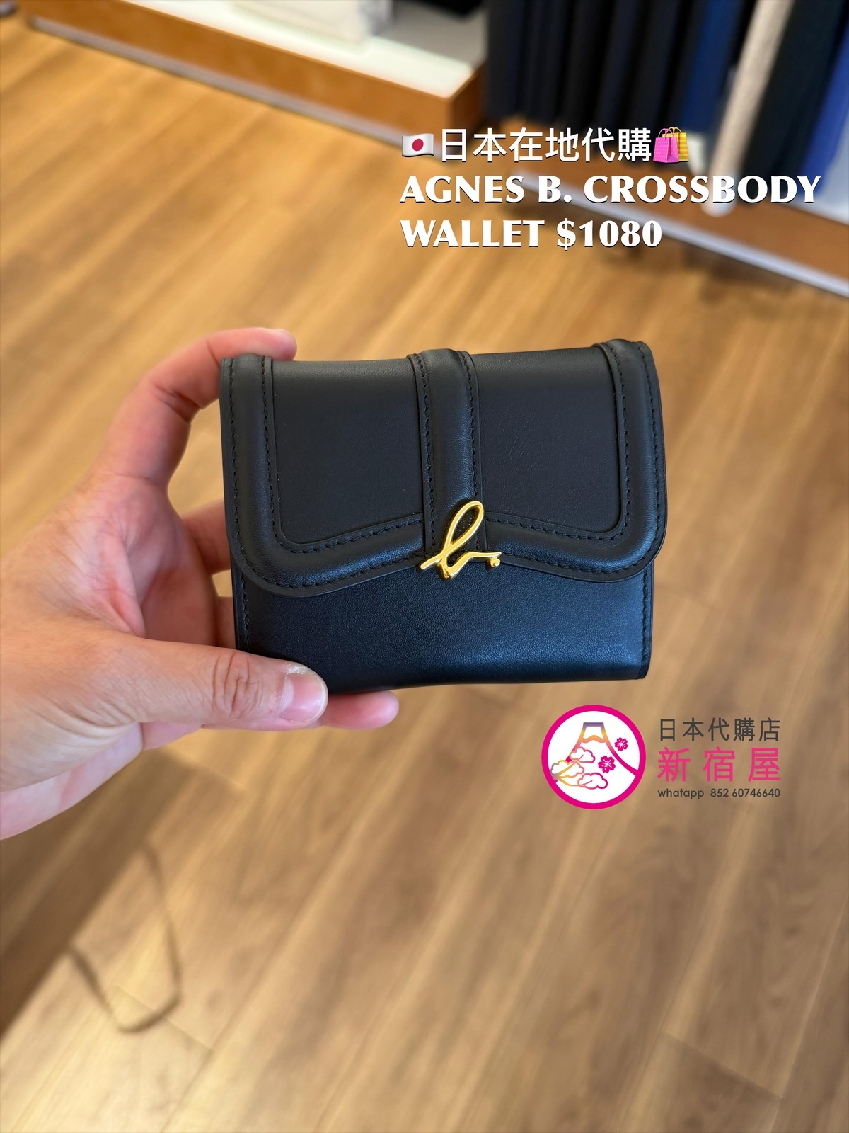 AGNES B. CROSSBODY WALLET