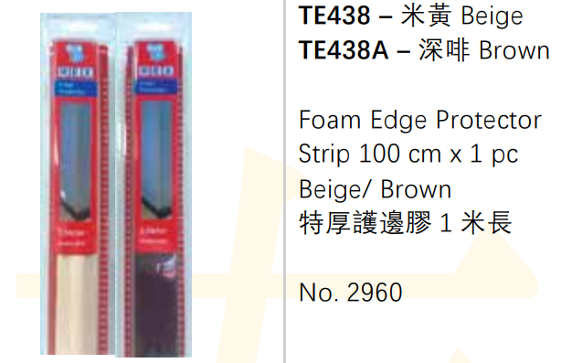 TE438/2960/1m特厚護邊膠