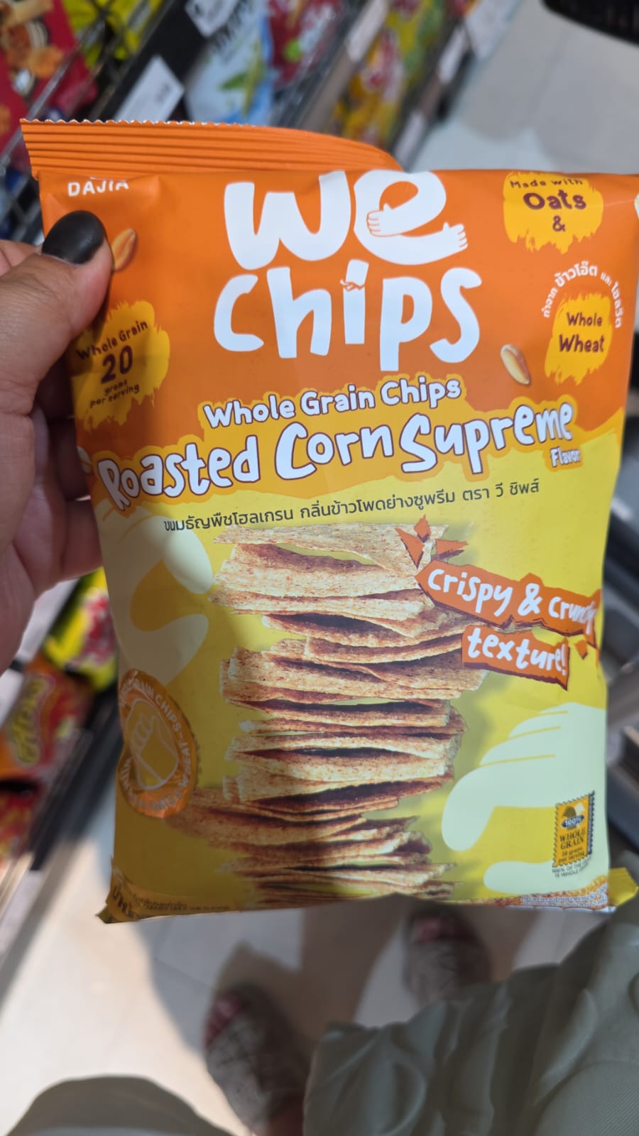 we chips roasted corn flavor
