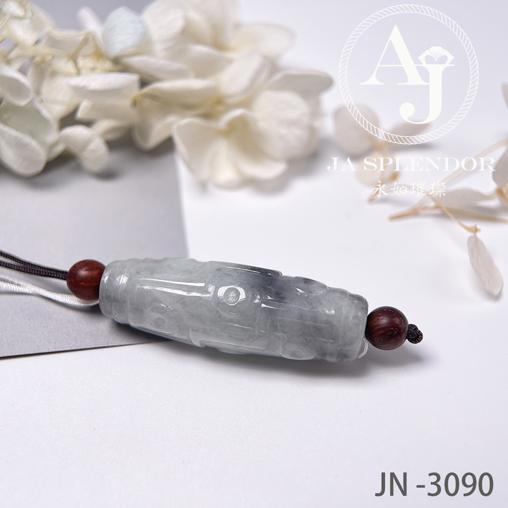 JN-3094 天然翡翠A玉  烏鷄種九眼天珠形路路通