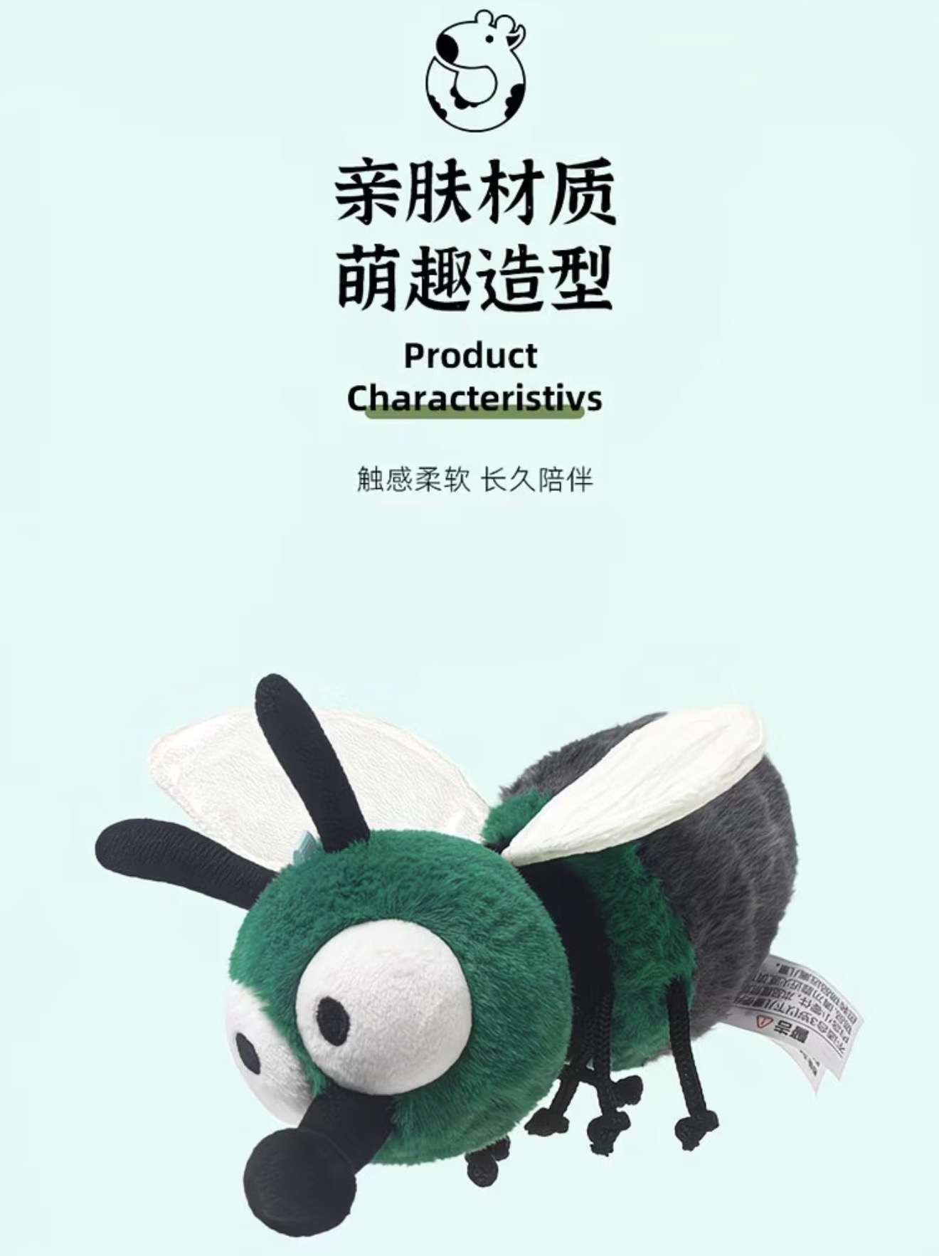 Mung Bean Fly 