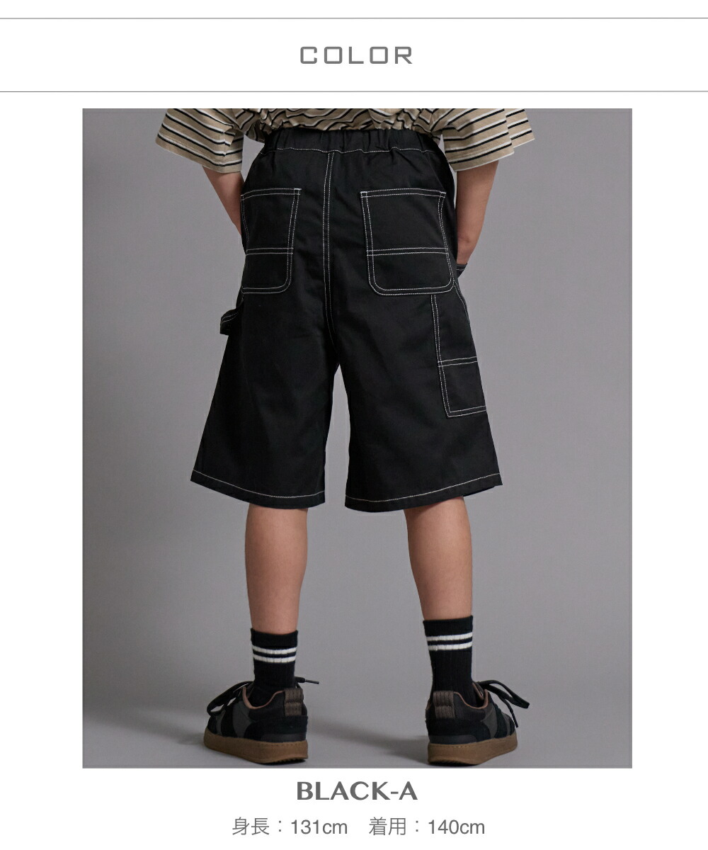 🆕【⭐訂購⭐】🌀 🇯🇵 日本直送 簡約型格 寬鬆輪廓 及膝畫家短褲［5款選］🌀[ELDA-0246][260527]