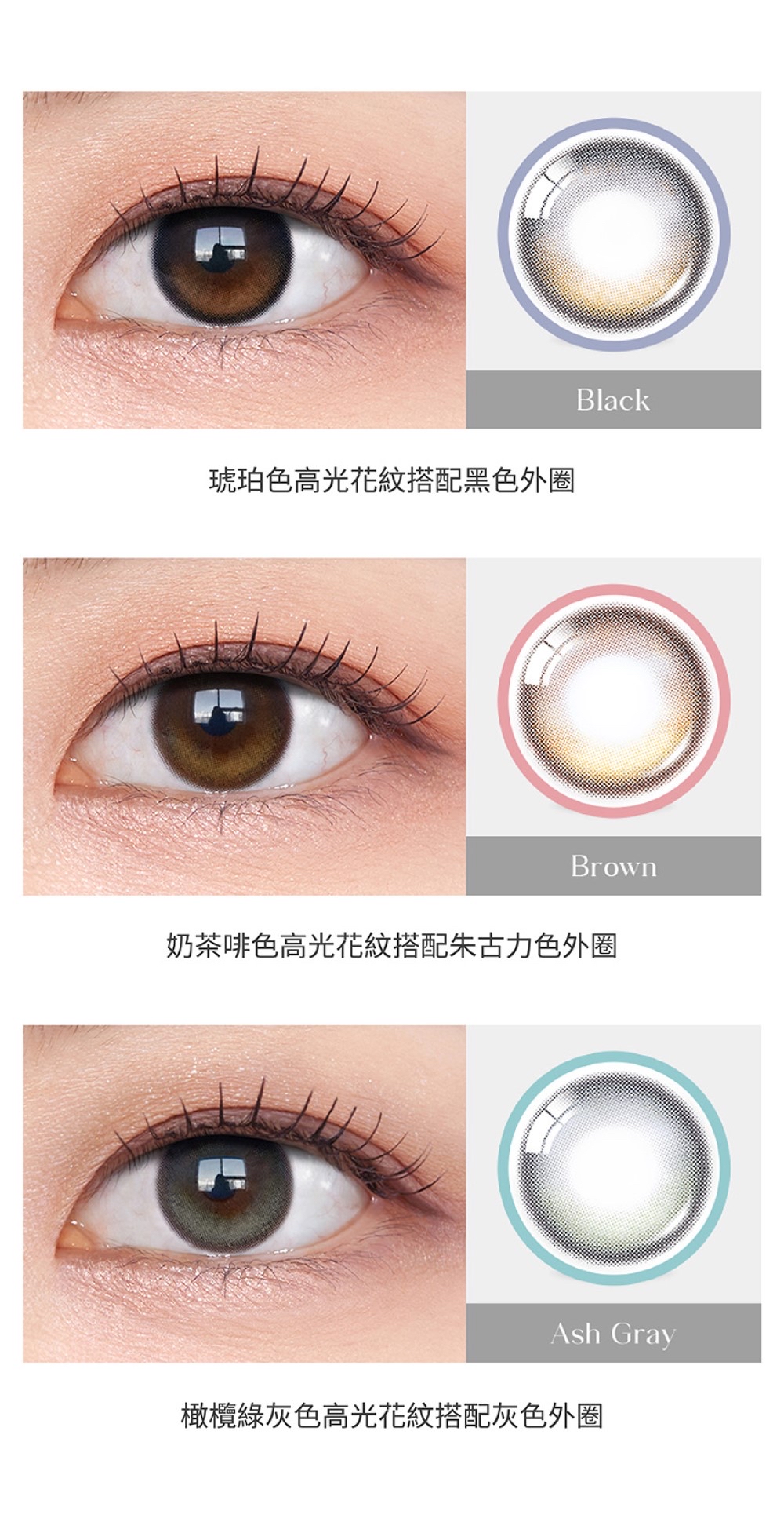 OLENS美瞳-月抛 Glowy