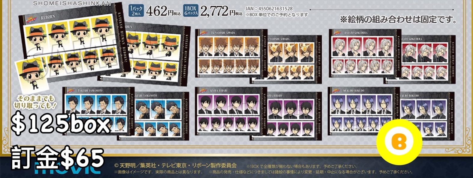 Preorder預訂6/2026年家庭教師証明写真館原盒
