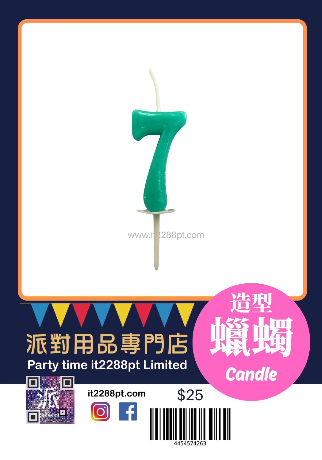 2吋彩虹數字蠟燭｜生日蛋糕裝飾