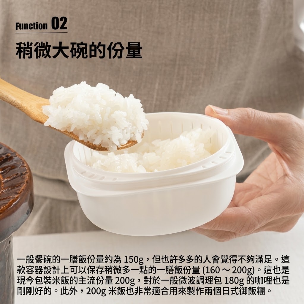 🔥🔥【日本製《LIKE IT》微波蒸氣解凍冷凍米飯雙層保存盒】2個裝