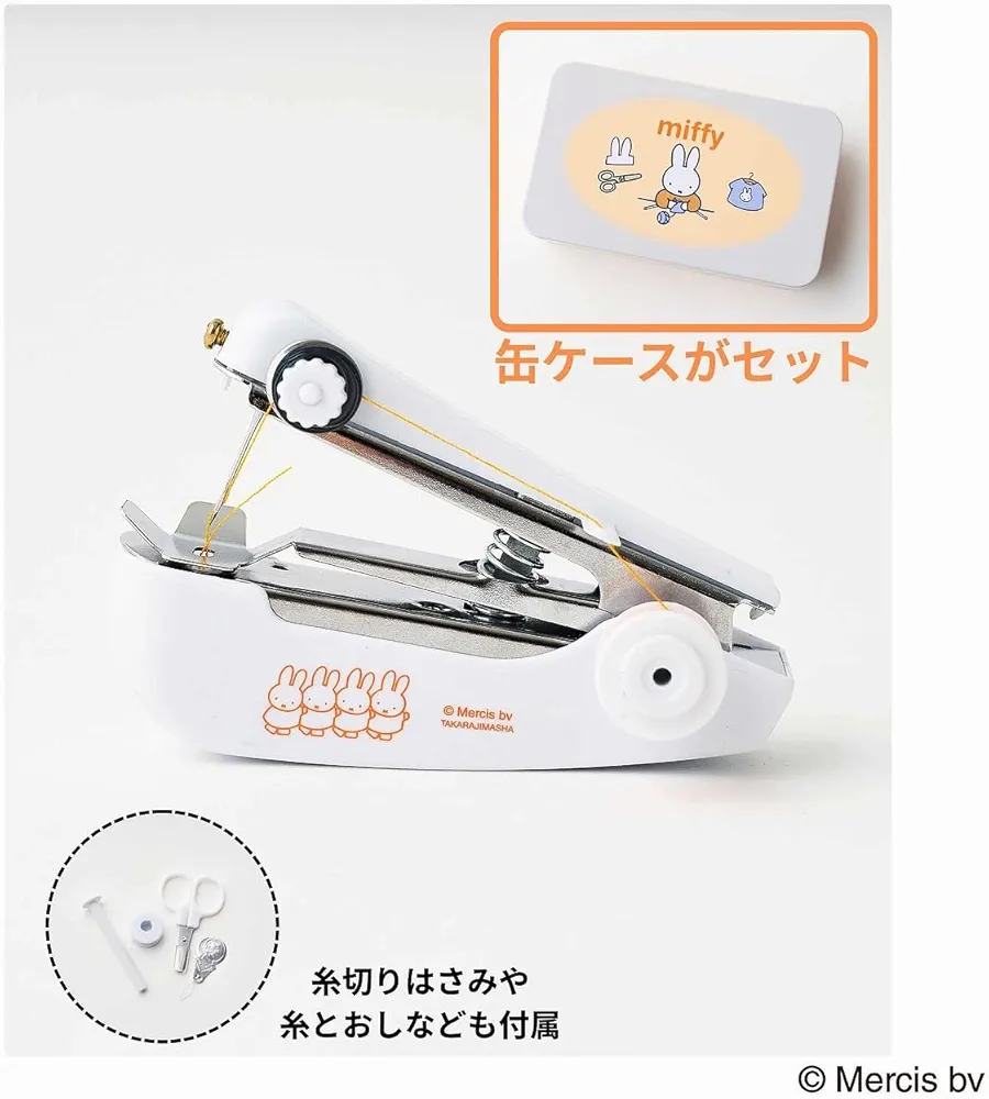 預購 miffy 手提縫紉機 連盒 