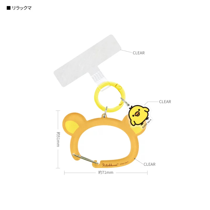日本預訂📍鬆弛熊造型吊飾電話扣