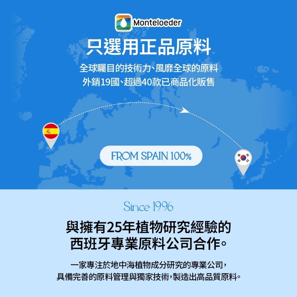 韓國 Foodology 地中海 檸檬馬鞭草 纖體丸｜Mindful Lemon Verbena and Hibiscus 500mg