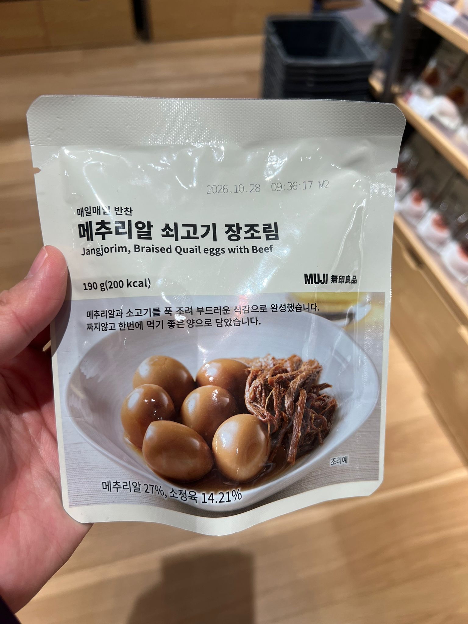 🇰🇷無印韓式伴飯小菜