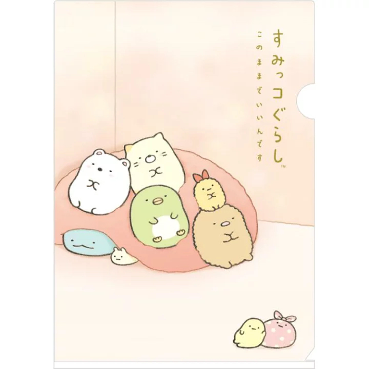角落生物 燙金A4FILE｜現貨