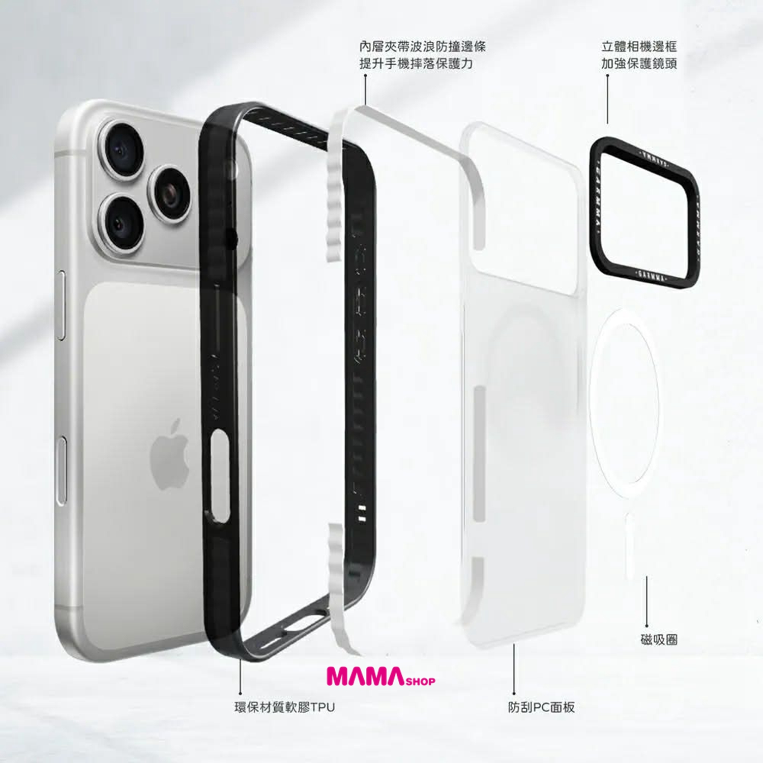 台灣直送蠟筆小新 iPhone 17系列磁吸款保護殼