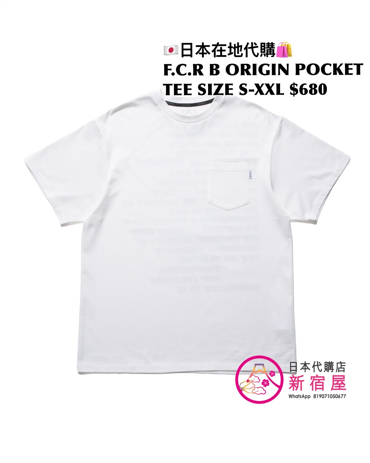 F.C.REAL BRISTOL BRISTOL BAGGY TEE/ ORIGIN POCKET TEE