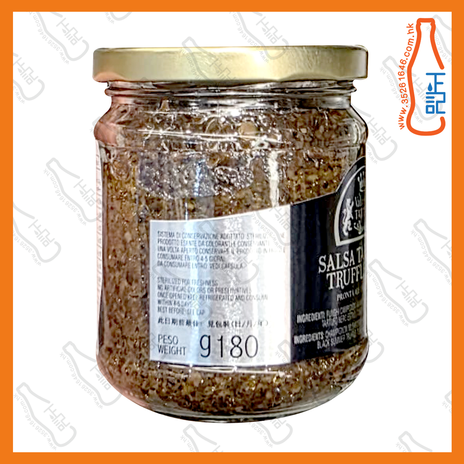 ==華麗娜 5%黑松露菌醬 180g