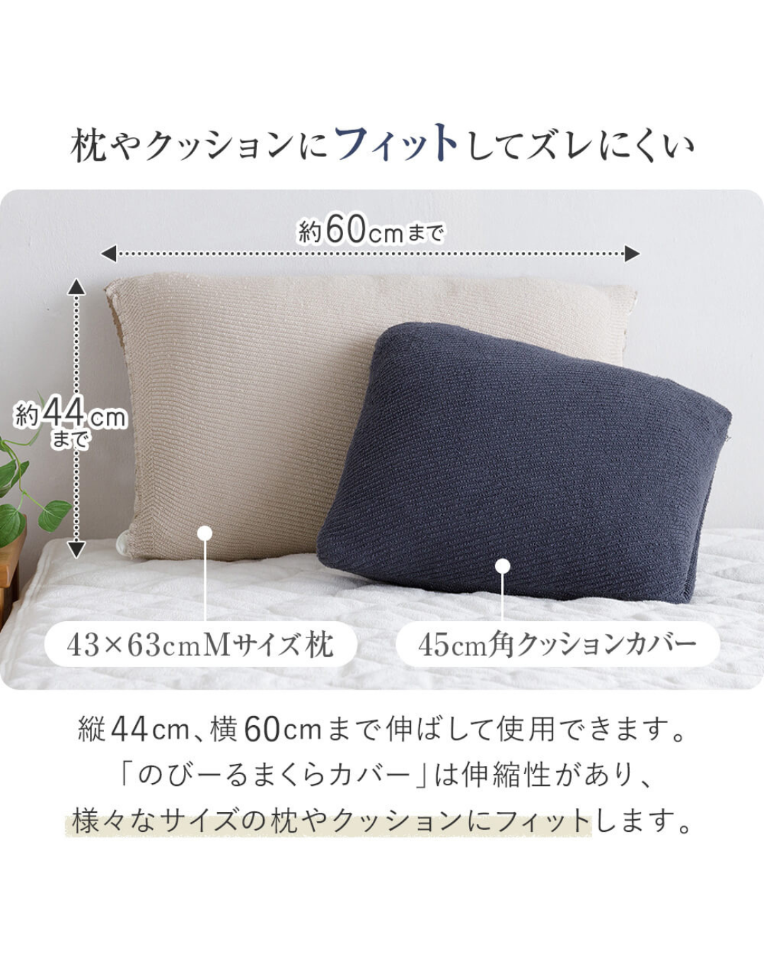 日本代購【 日本製 今治認證伸縮毛巾布「套筒式」枕套 Imabari‑Certified Stretch Towel Tube Pillow Cover 】