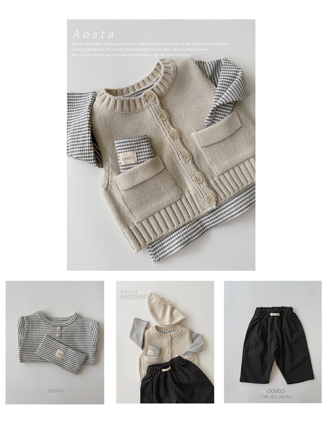 Aosta | [Knit Cookie Vest]